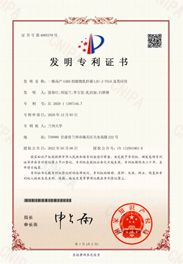 Lactiplantibacillus plantarum LZU-J-TSL6