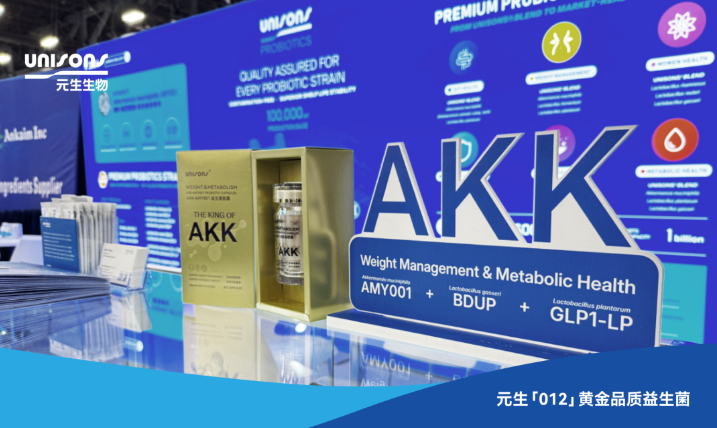 UNISONS  shines at SupplySide West 2025 (SSG2025) in the US with AKK bacteria, bringing cutting-edge opportunities with golden quality!